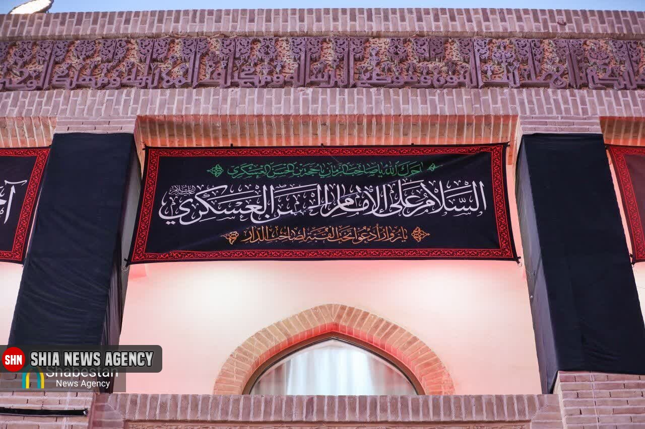 سیاهپوشی حرمین عسکریین(ع) در آستانه ۸ ربیعالاول سیاهپوشی حرمین عسکریین(ع) در آستانه ۸ ربیعالاول