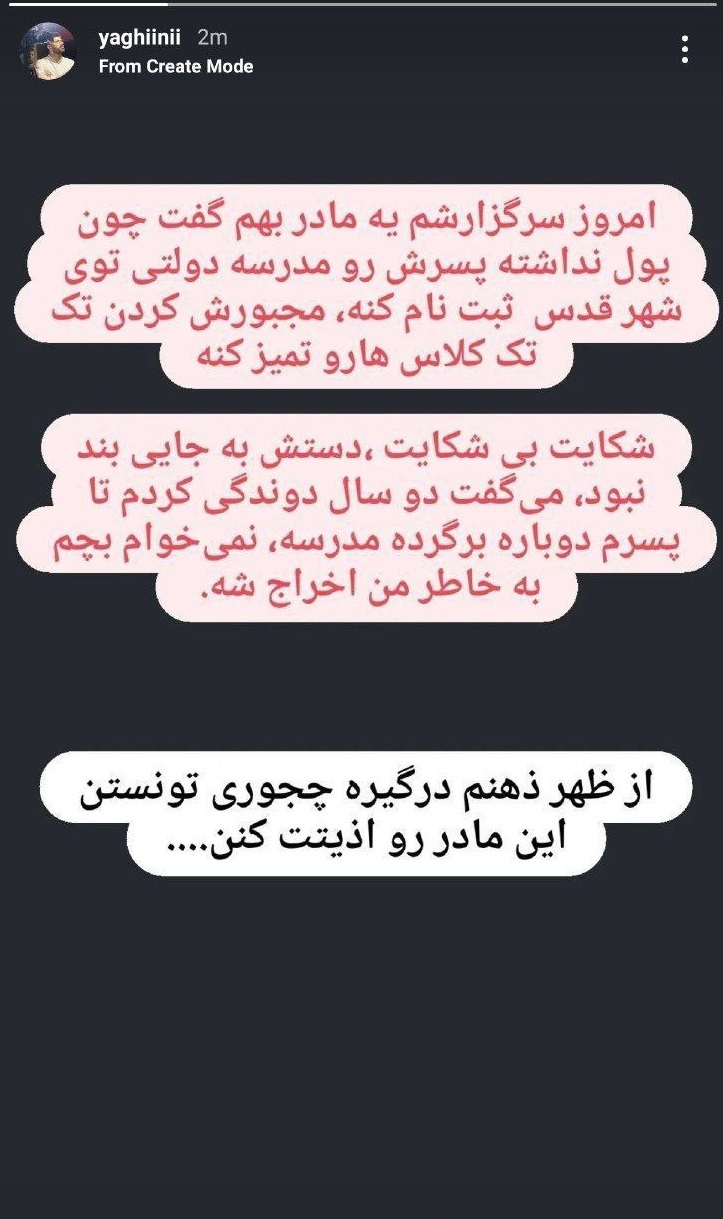 وقوع اتفاقی تلخ در یکی از مدارس شهر قدس وقوع اتفاقی تلخ در یکی از مدارس شهر قدس