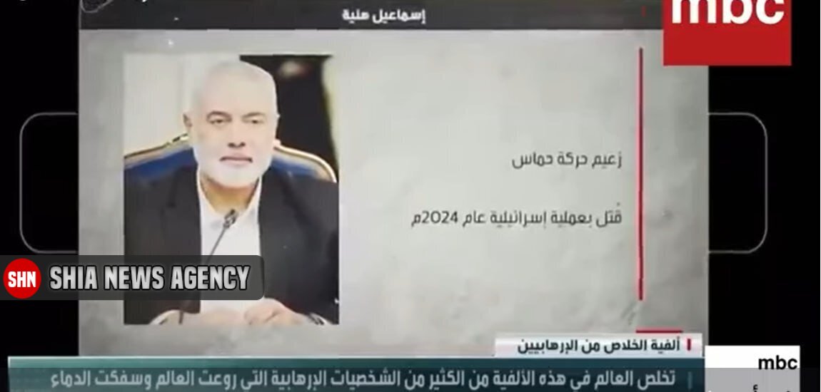اهانت شبکه سعودی MBC به سردار سلیمانی اهانت شبکه سعودی MBC به سردار سلیمانی