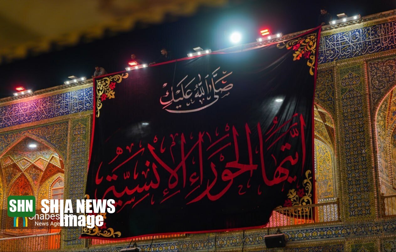 آستان مطهر علوی در آستانه ایام فاطمیه سیاه پوش شد آستان مطهر علوی در آستانه ایام فاطمیه سیاه پوش شد