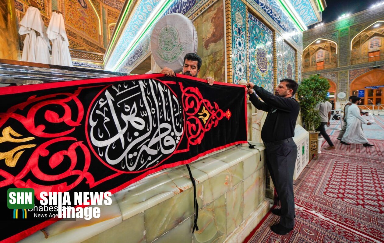 آستان مطهر علوی در آستانه ایام فاطمیه سیاه پوش شد آستان مطهر علوی در آستانه ایام فاطمیه سیاه پوش شد