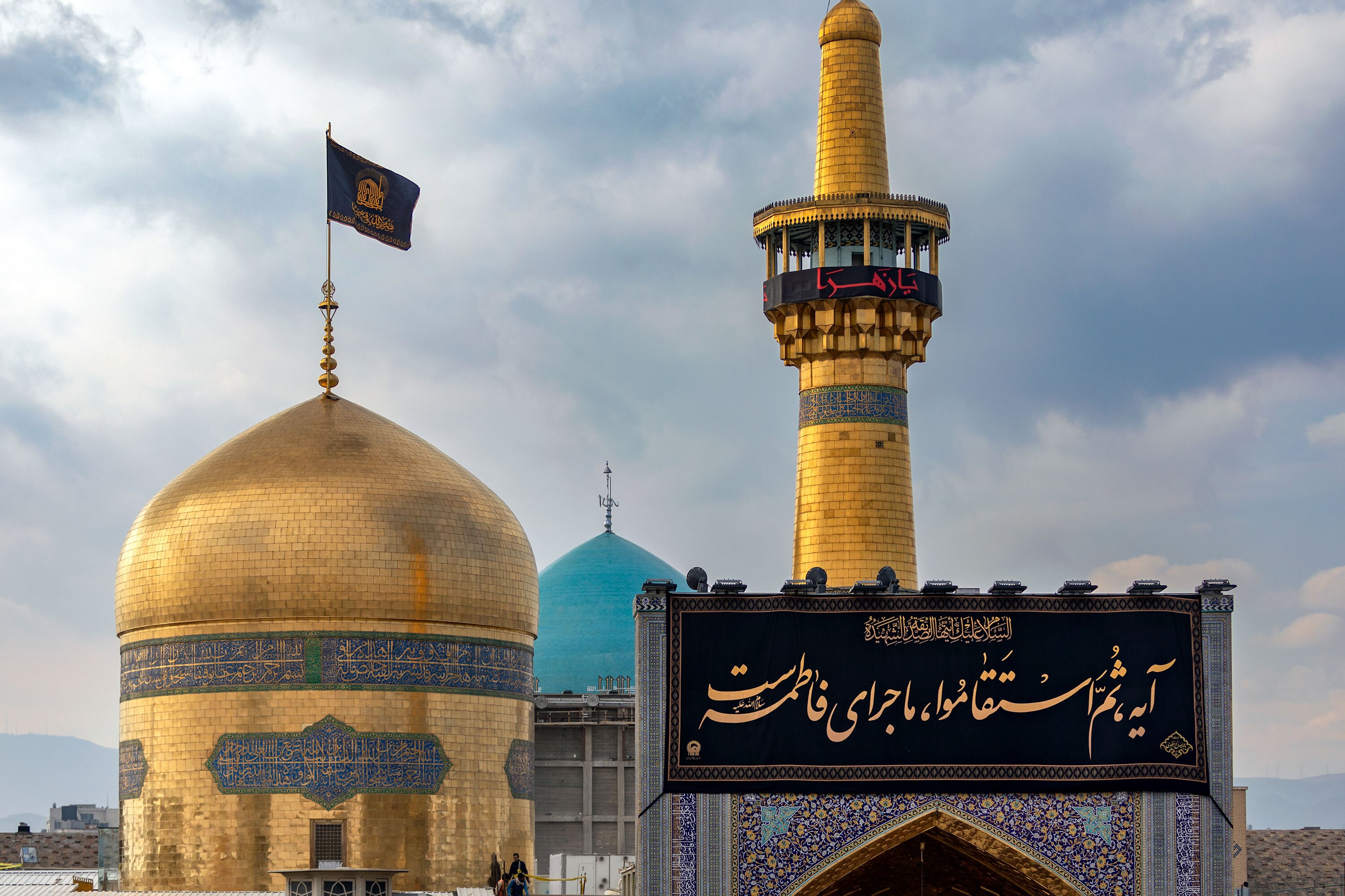 تصاویر | سیاه‌پوشی حرم مطهر رضوی(ع) در ایام فاطمیه