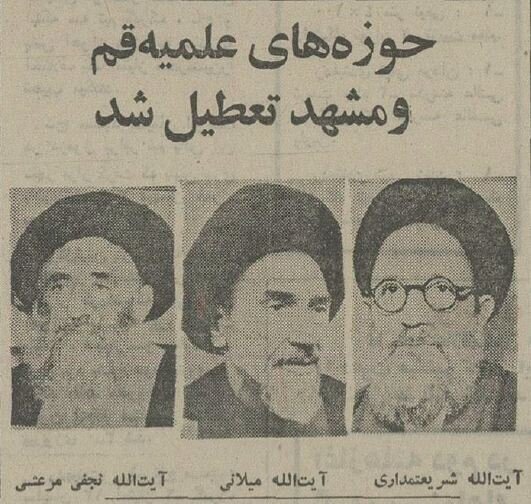 نامه مهم به شاه: از جمعیت شیعه حمایت کنید نامه مهم به شاه: از جمعیت شیعه حمایت کنید