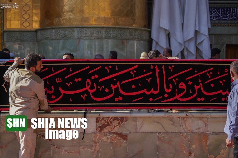 تصاویر/ نصب کتبیههای عزاداری در حرم امیر مؤمنان (ع) تصاویر/ نصب کتبیههای عزاداری در حرم امیر مؤمنان (ع)
