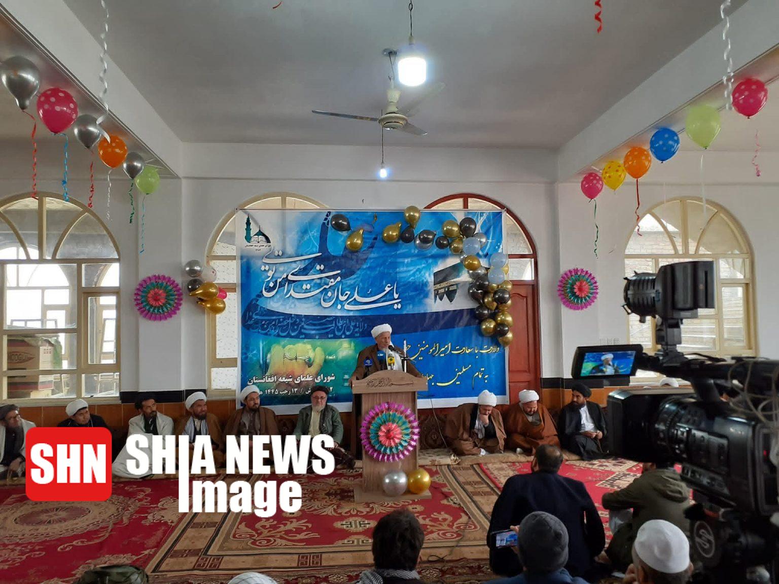 جشن ولادت امیر المومنین (ع) در افغانستان