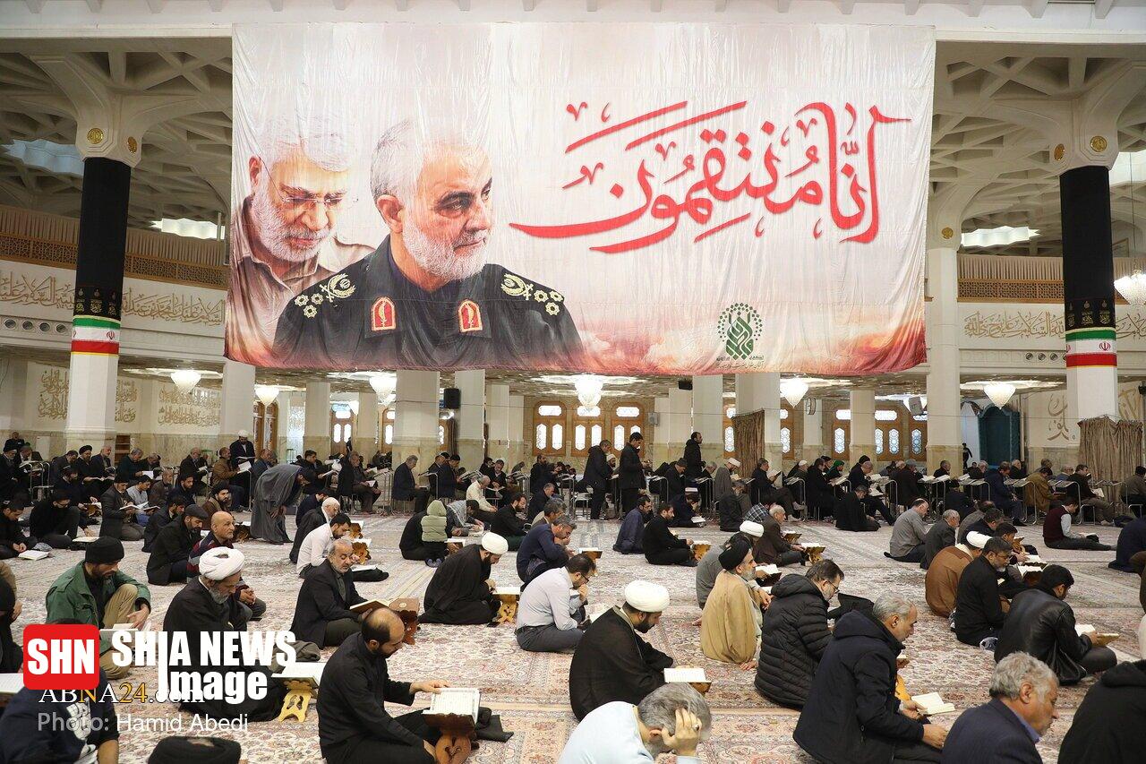 مراسم معنوی «ام‌داوود» در قم