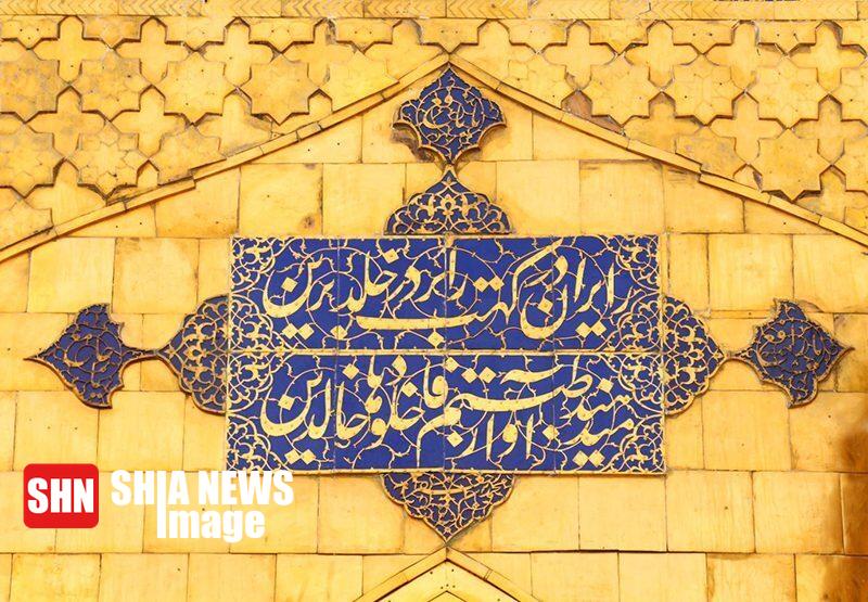 ایوان طلای حرم حضرت امیرالمؤمنین (ع) آماده رونمایی ایوان طلای حرم حضرت امیرالمؤمنین (ع) آماده رونمایی