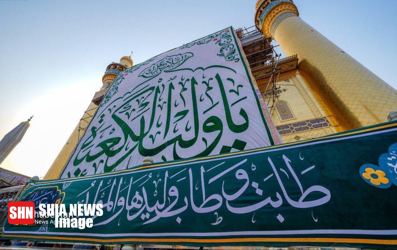 آذین بندی زیبا به مناسبت میلاد امیرالمومنین(ع)