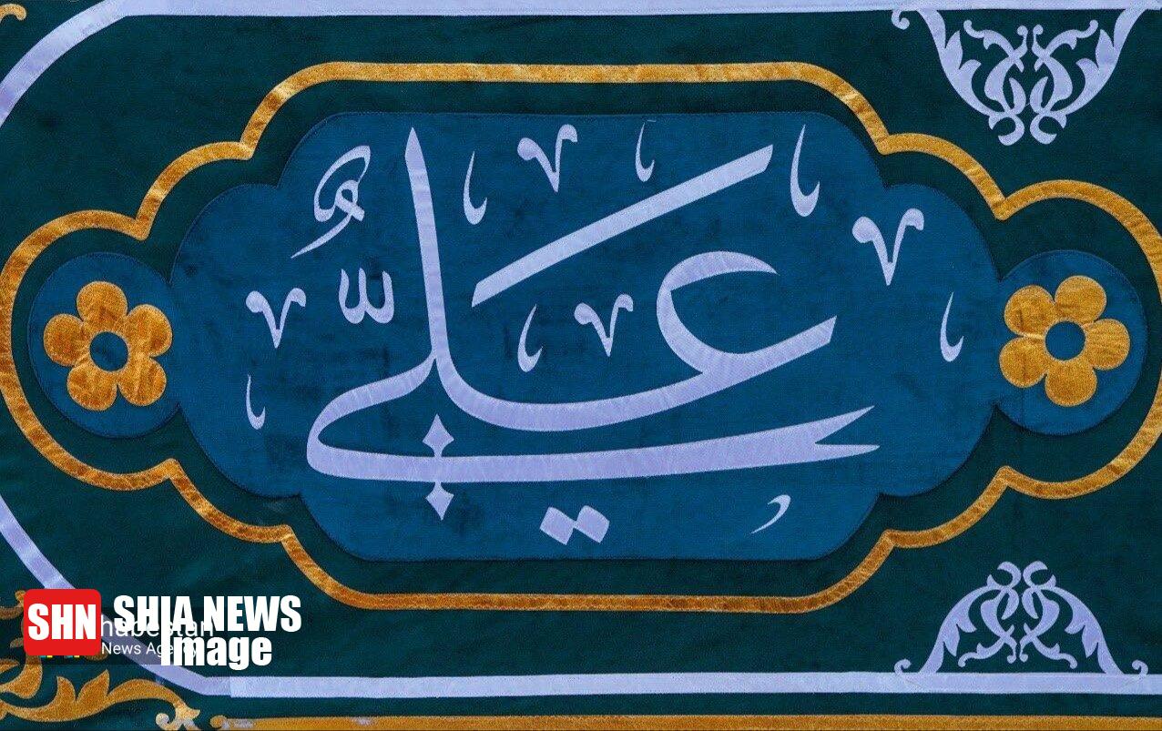 آذین بندی زیبا به مناسبت میلاد امیرالمومنین(ع)