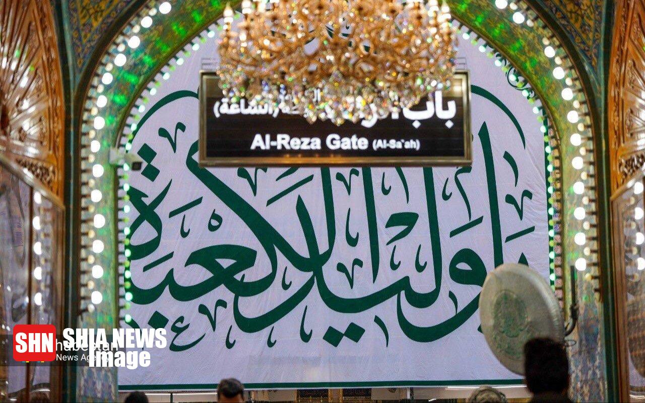 آذین بندی زیبا به مناسبت میلاد امیرالمومنین(ع)