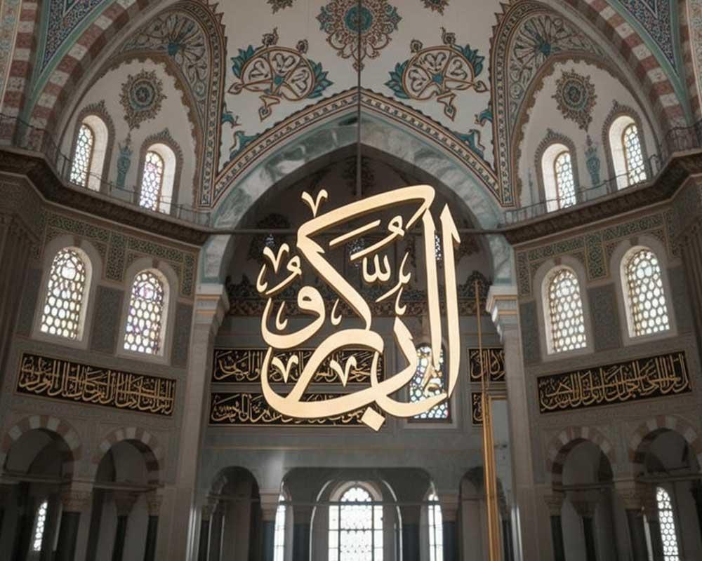 باطل سحر با سوره تکویر/ (بهترین روش توصیه شده برای باطل سحر)