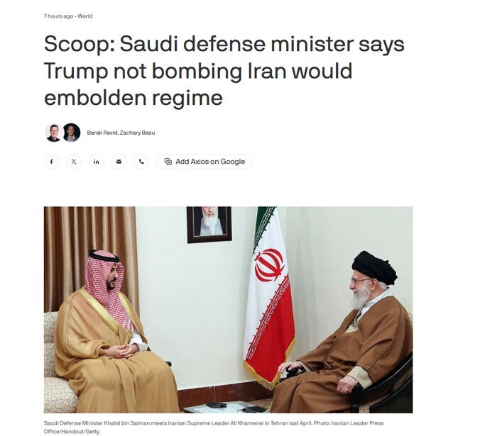 حمایت وزیر دفاع عربستان از گزینه اقدام نظامی آمریکا علیه ایران