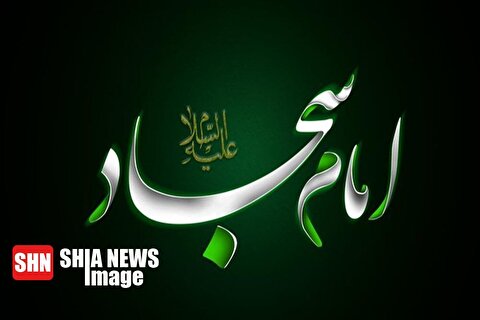 چرا به امام سجاد(ع) «ابن الخیرتین» می گویند؟