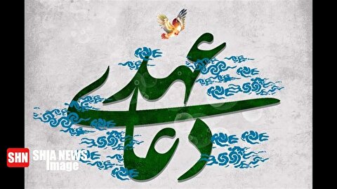 حکم خواندن دعای عهد در زمان قاعدگی