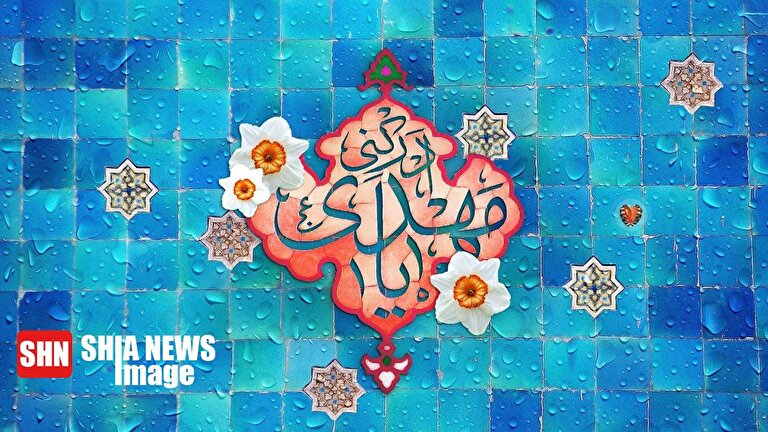 چه کنیم امام زمانمان از ما راضی باشند؟ 