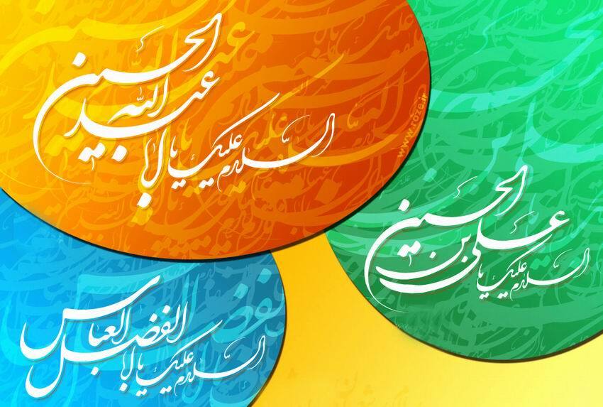 عکس نوشته ولادت امام حسین علیه السلام