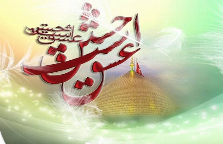 عکس نوشته ولادت امام حسین علیه السلام