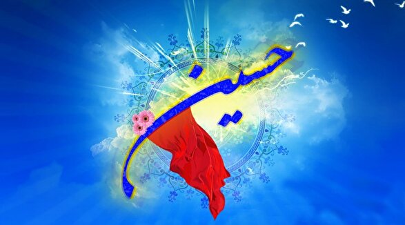 عکس نوشته ولادت امام حسین علیه السلام