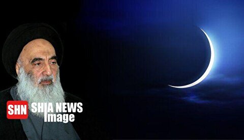 دفتر آیت الله سیستانی آغاز ماه رمضان را پیش بینی کرد