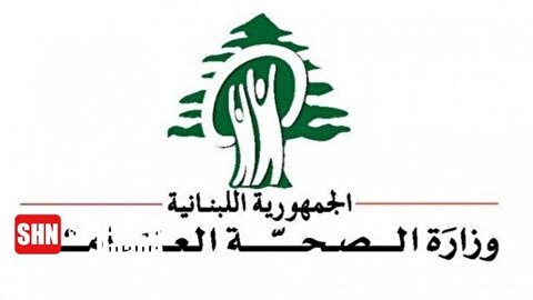 درج ۸ بیمارستان لبنانی در لیست تروریسم کویت