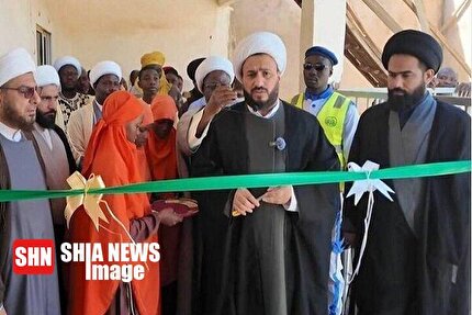 افتتاح حوزه علمیه امام محمد باقر(ع) در نیجریه