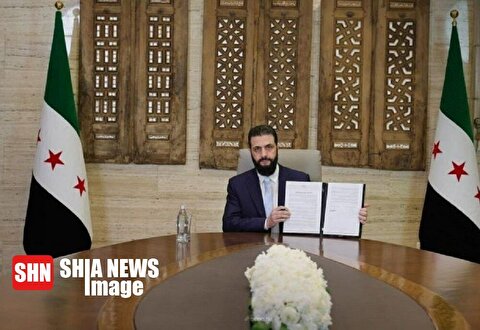 اعلام عفو عمومی در سوریه