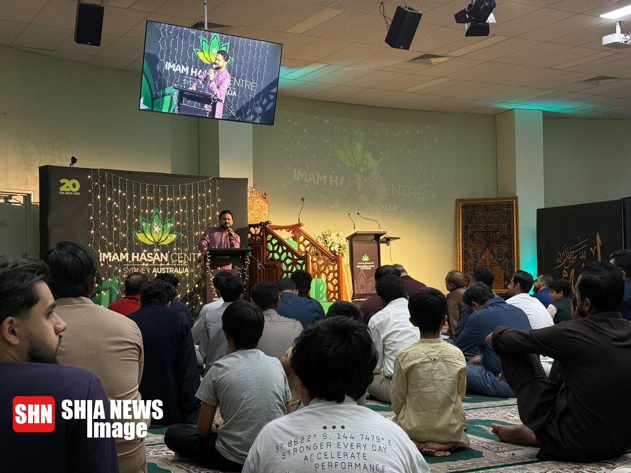 جشن میلاد امام حسین(ع) در سیدنی استرالیا