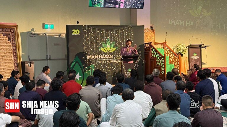 جشن میلاد امام حسین(ع) در سیدنی استرالیا
