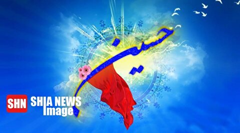 معنای «ثارالله» چیست؟