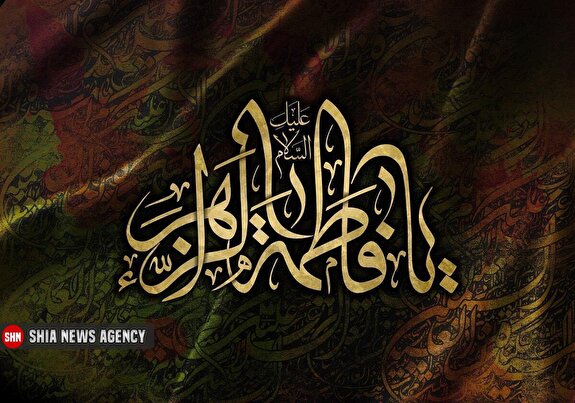 صوت و متن زیارت حضرت فاطمه زهراء(س) با صدای آقای فرهمند