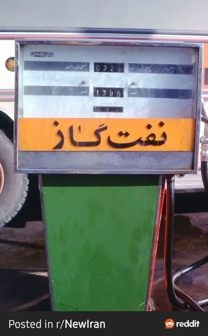تصاویری جذاب از تهران در سال ۱۳۵۳ تصاویری جذاب از تهران در سال ۱۳۵۳