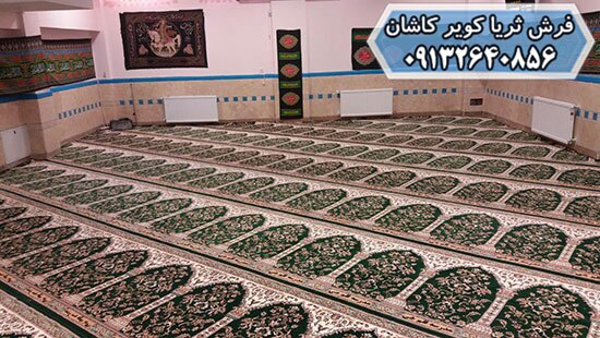 قیمت سجاده فرش مسجدی