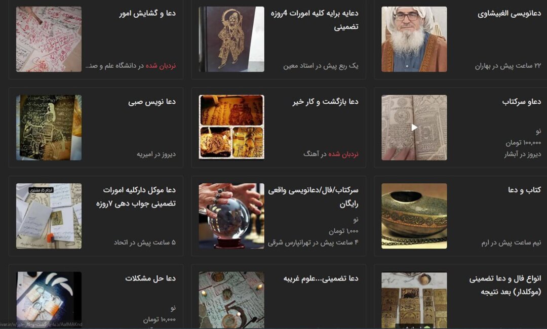 درآمدزایی رمالها به اندازه مدیران ارشد فنی پتروشیمیهای ایران! درآمدزایی رمالها به اندازه مدیران ارشد فنی پتروشیمیهای ایران!