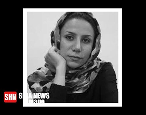 عرض تسلیت | انالله و انا الیه راجعون