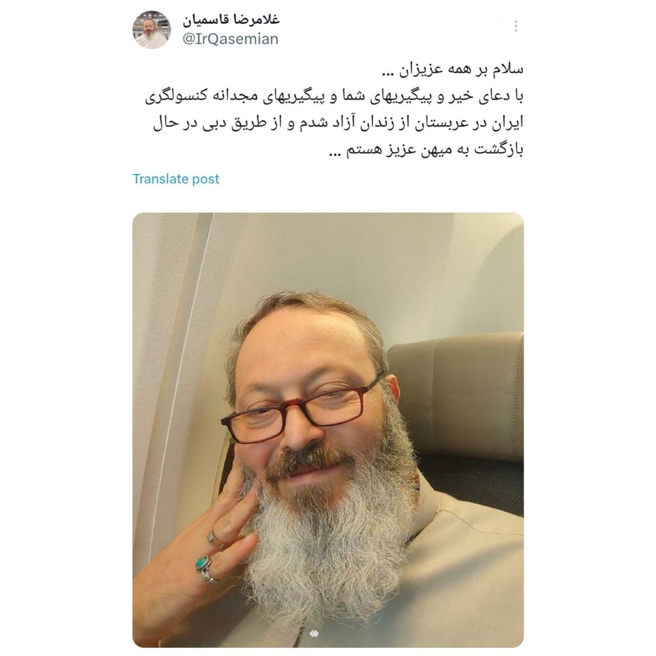 قاسمیان از عربستان اخراج شد