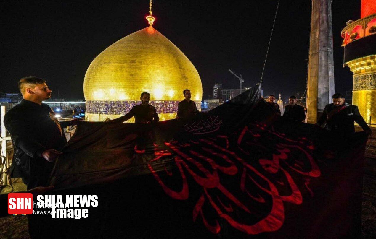 برافراشته شدن پرچم عزا در حرم امیرالمومنین(ع)