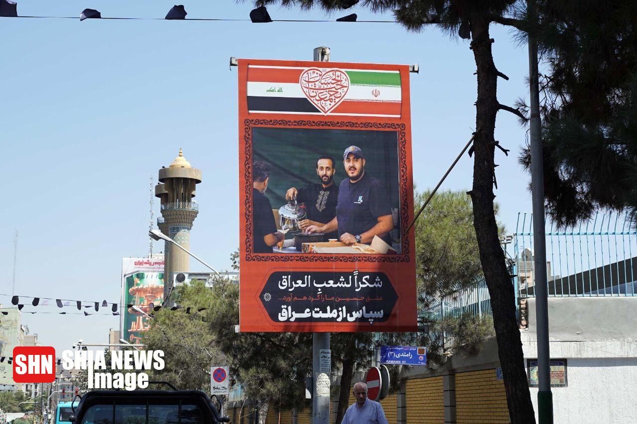 تصاویر | قدردانی از ملت عراق در بیلبورد‌های جدید تهران