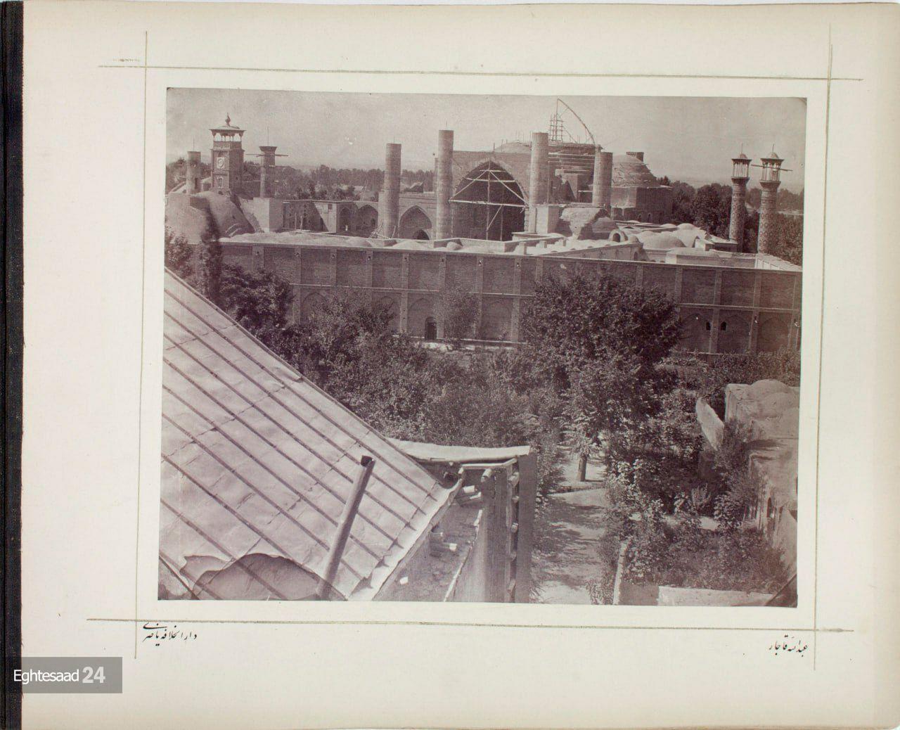 تصاویر دیده نشده از مسجد سپه‌سالار ۱۳۵ سال پیش