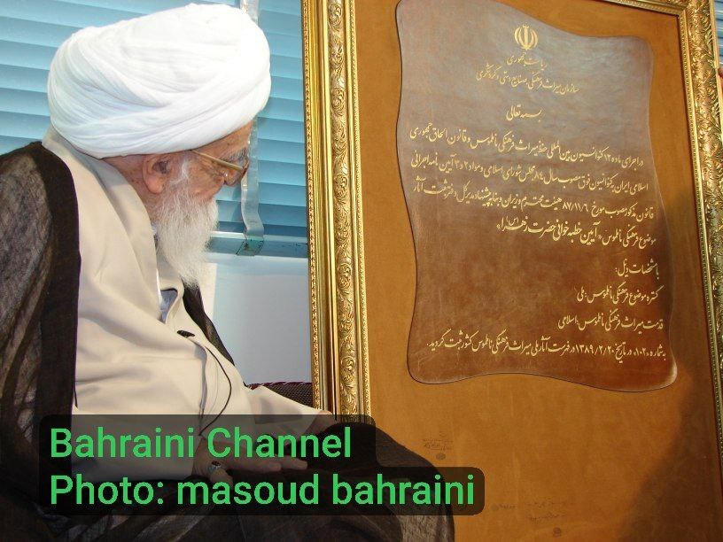 لختی تفکر  | یادی از مرحوم آقای صافی 