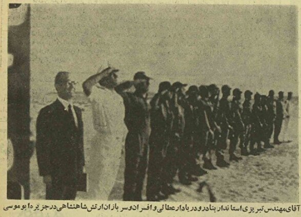 جزئیات بازپس‌گیری جزایر سه‌گانه در ۵۴ سال پیش + تصاویر