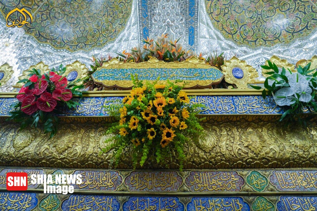 تصاویر ی زیبا از گل‌آرایی حرم امامین جوادین (ع)
