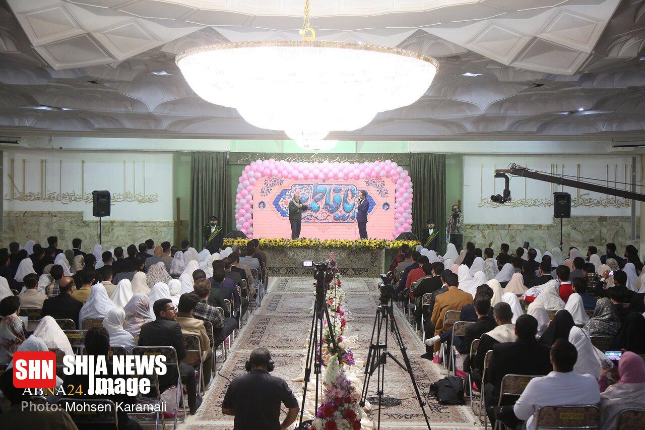 جشن بزرگ ازدواج دانشجویی در حرم حضرت فاطمه معصومه‌(س)