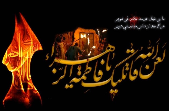 دانلود بهترین کلیپ‌ برای شهادت حضرت زهرا (س)