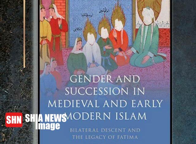 فاطمه زهرا سلام‌الله‌علیها در نگاه یک بانوی پژوهشگر آمریکایی