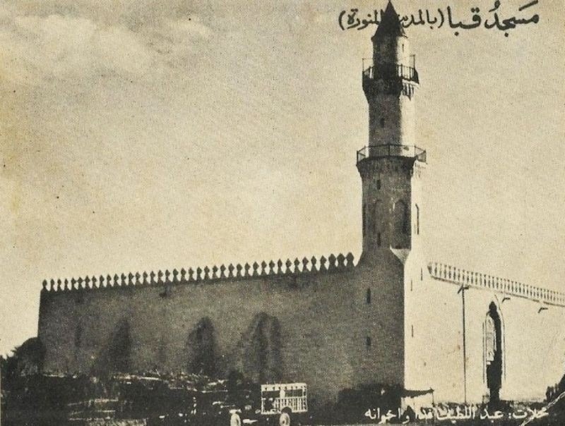 آشنایی با رازهای زیبای مسجد قبا و داستان ساخت آن آشنایی با رازهای زیبای مسجد قبا و داستان ساخت آن