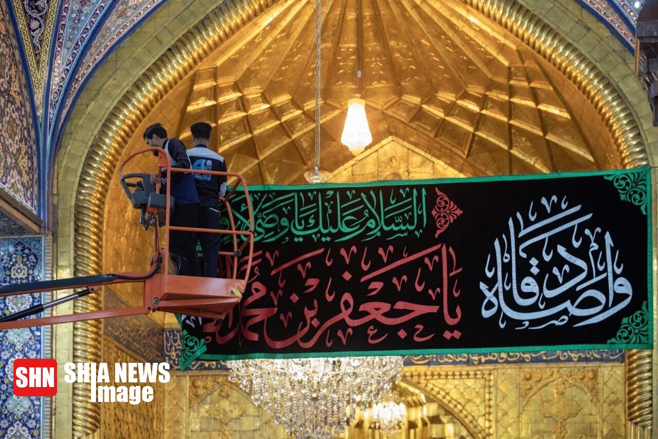 سیاه‌پوش شدن حرم امام حسین(ع) به مناسبت شهادت امام جعفر صادق(ع)