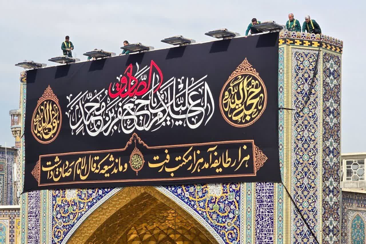 حرم امام رضا(ع) در آستانه ایام شهادت رئیس مذهب شیعه حرم امام رضا(ع) در آستانه ایام شهادت رئیس مذهب شیعه