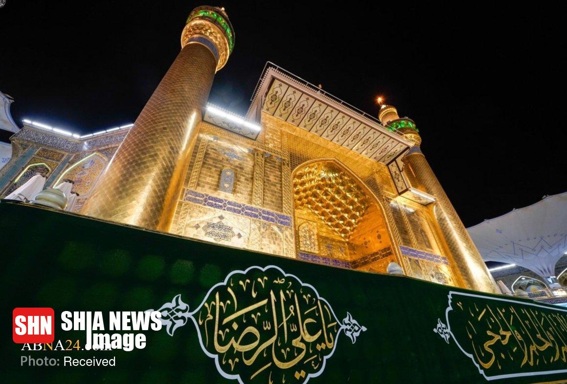 حال و هوای حرم مطهر امام علی(ع) در ایام ولادت امام رضا(ع)