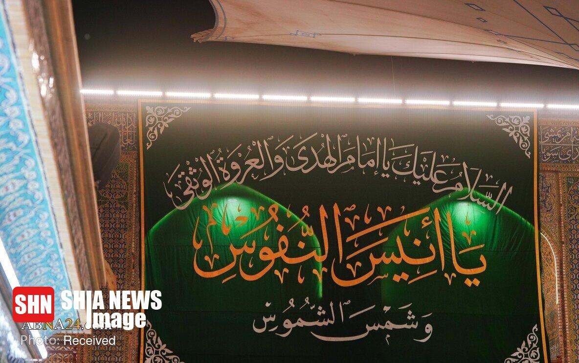 حال و هوای حرم مطهر امام علی(ع) در ایام ولادت امام رضا(ع)