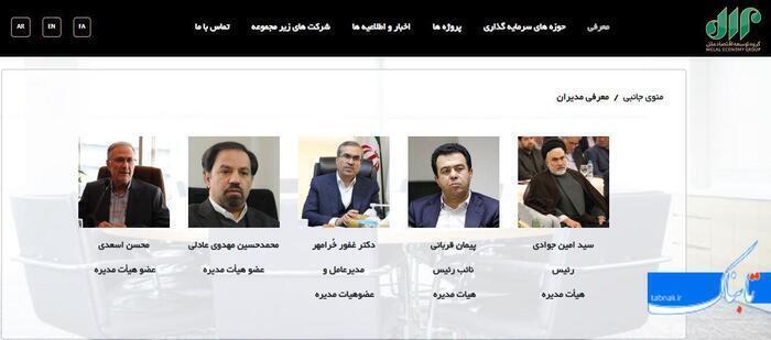 از بدهکاران ملل چه خبر؟ | جزئیات جدید از بحران مالی موسسه ملل از بدهکاران ملل چه خبر؟ | جزئیات جدید از بحران مالی موسسه ملل